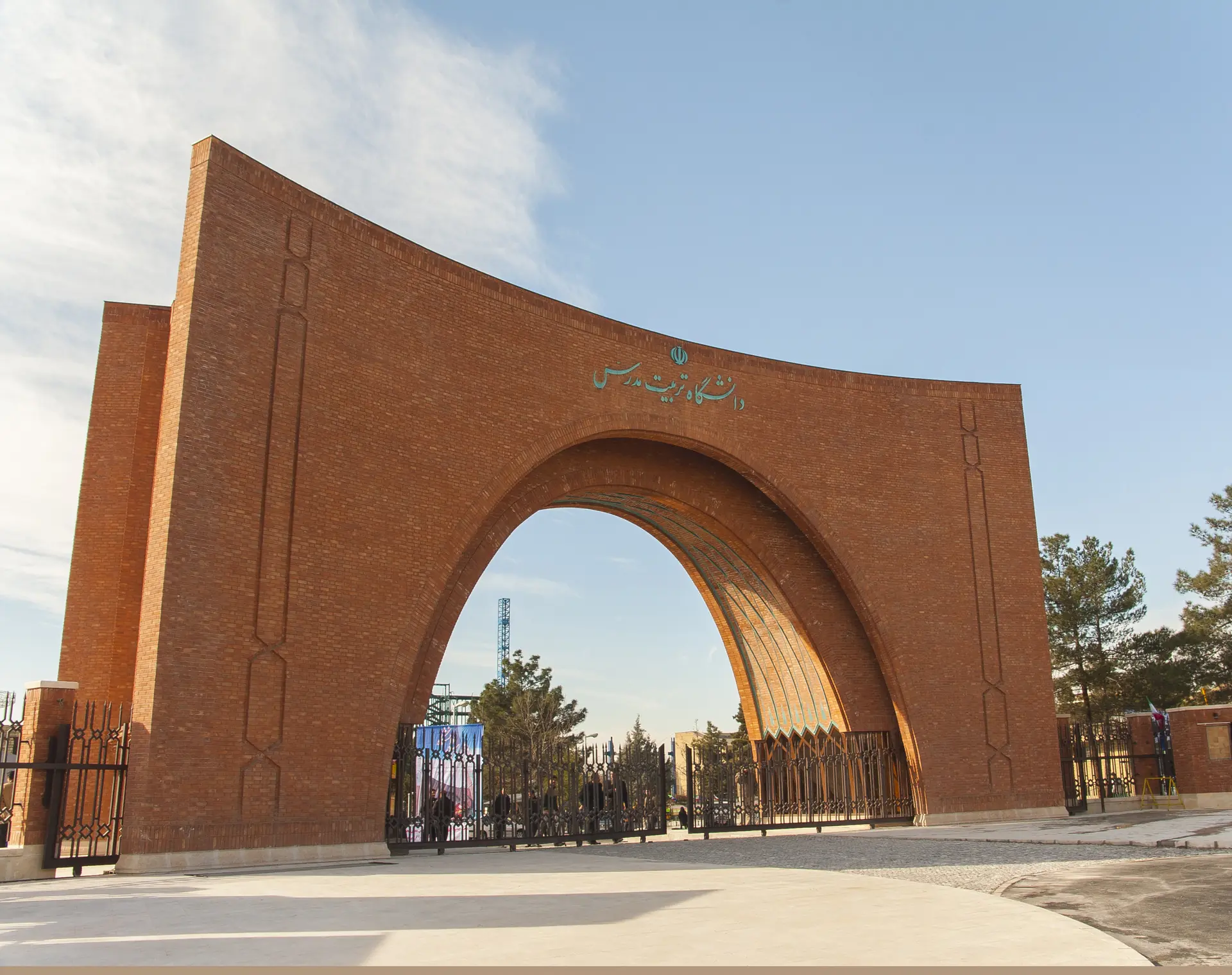 آموزش سامانه آموزش مدرس